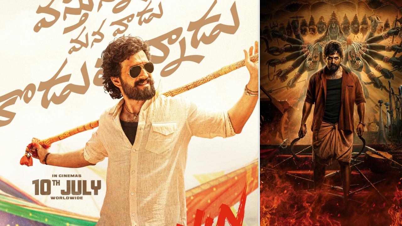 అక్కినేని అఖిల్ లెనిన్ చిత్రం జూలై 10న విడుదల