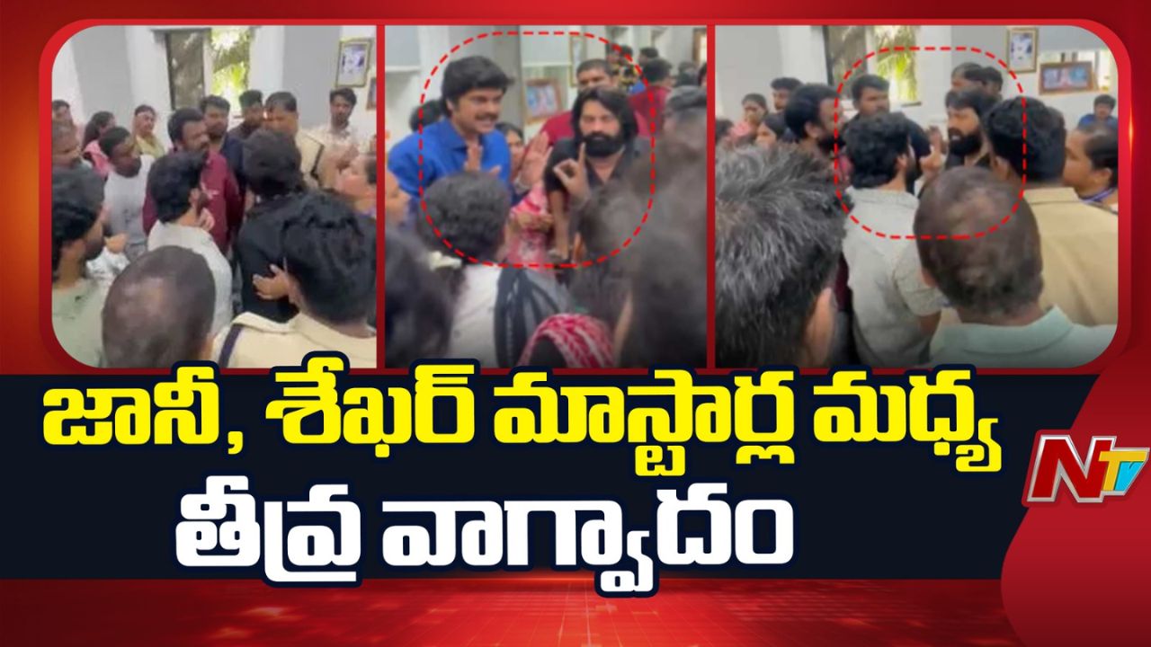 జానీ మాస్టర్-శేఖర్ మాస్టర్ తీవ్ర వాదం