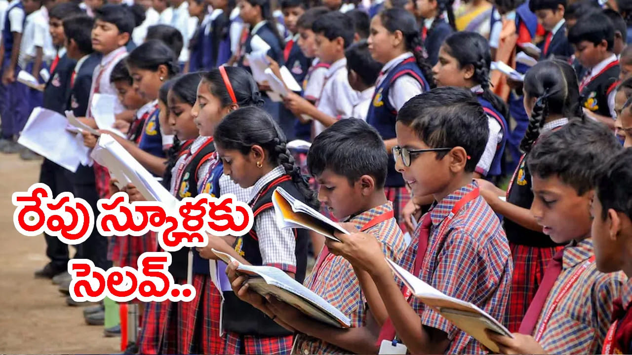 జూలై 6న పశ్చిమ బెంగాల్లో పాఠశాలలు, కార్యాలయాలు సెలవు