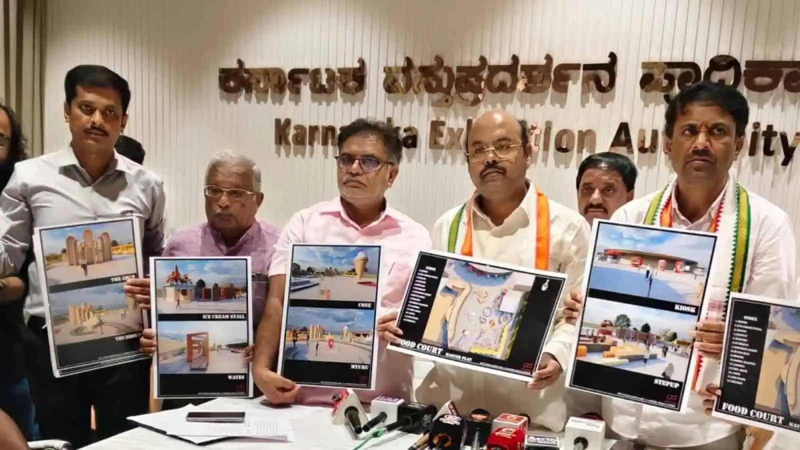మైసూరు ఎగ్జిబిషన్ గ్రౌండ్స్ను ఆనంద కేంద్రంగా మార్చనున్న కర్ణాటక ప్రభుత్వం
