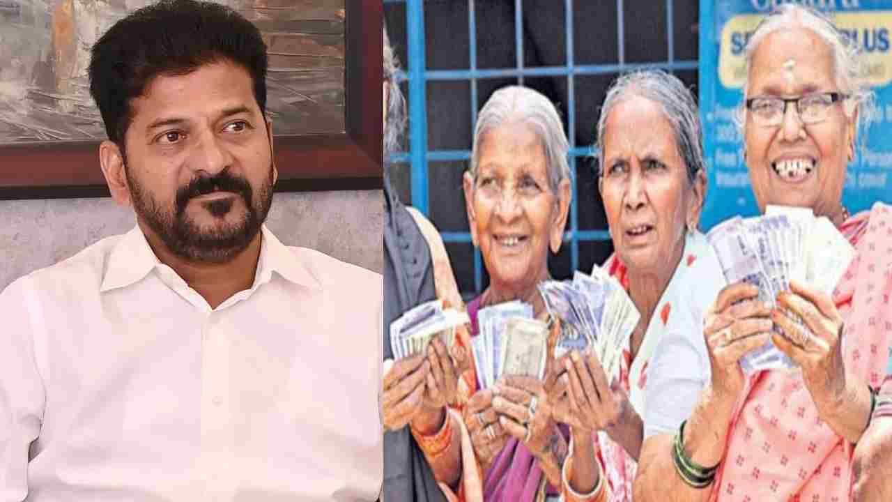 లక్ష పెన్షన్లు కట్.. మూడు లక్షల కొత్త పెన్షన్లు ప్రకటిస్తున్న తెలంగాణ ప్రభుత్వం