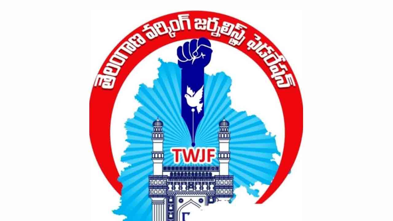 హైదరాబాద్లో జర్నలిస్టుల నిరసన ఉదయం 11కి