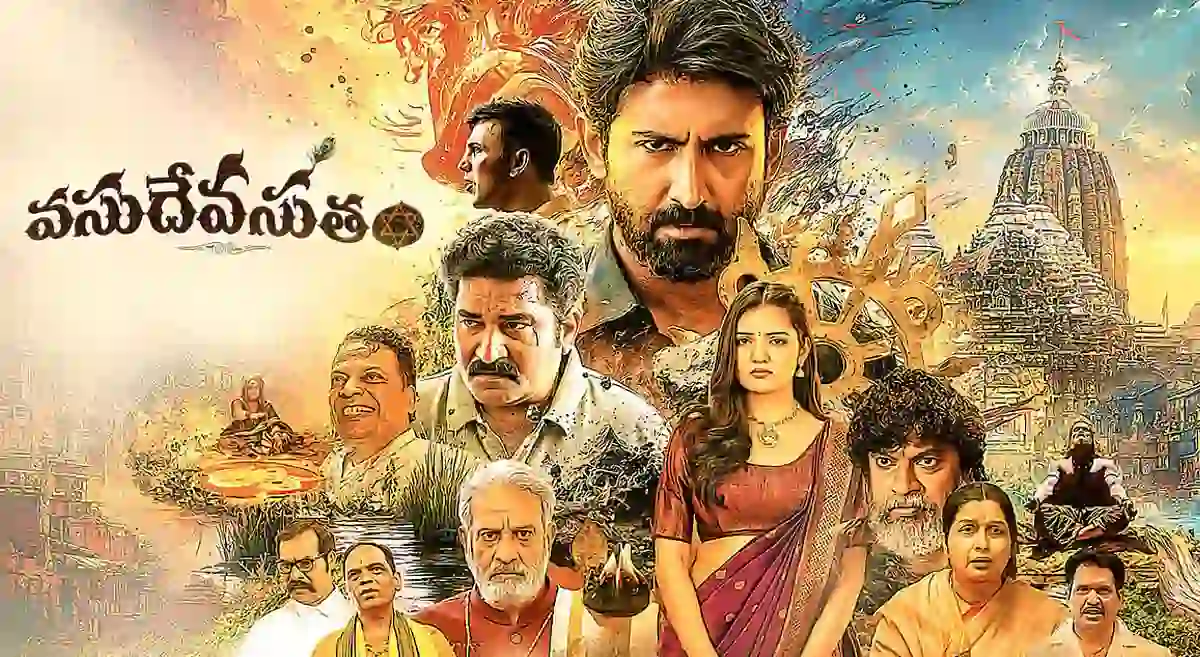 వసుదేవ సుతం సమీక్ష: 2.5 రేటింగ్, మణిశర్మ సంగీతం ప్లస్