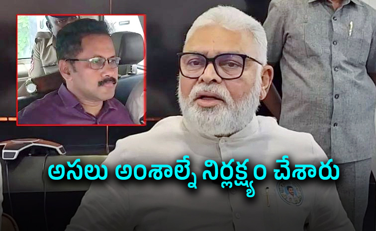 అంబటి రాంబాబు సాయికృష్ణ కేసు విమర్శ: దర్యాప్తు లోపాలు