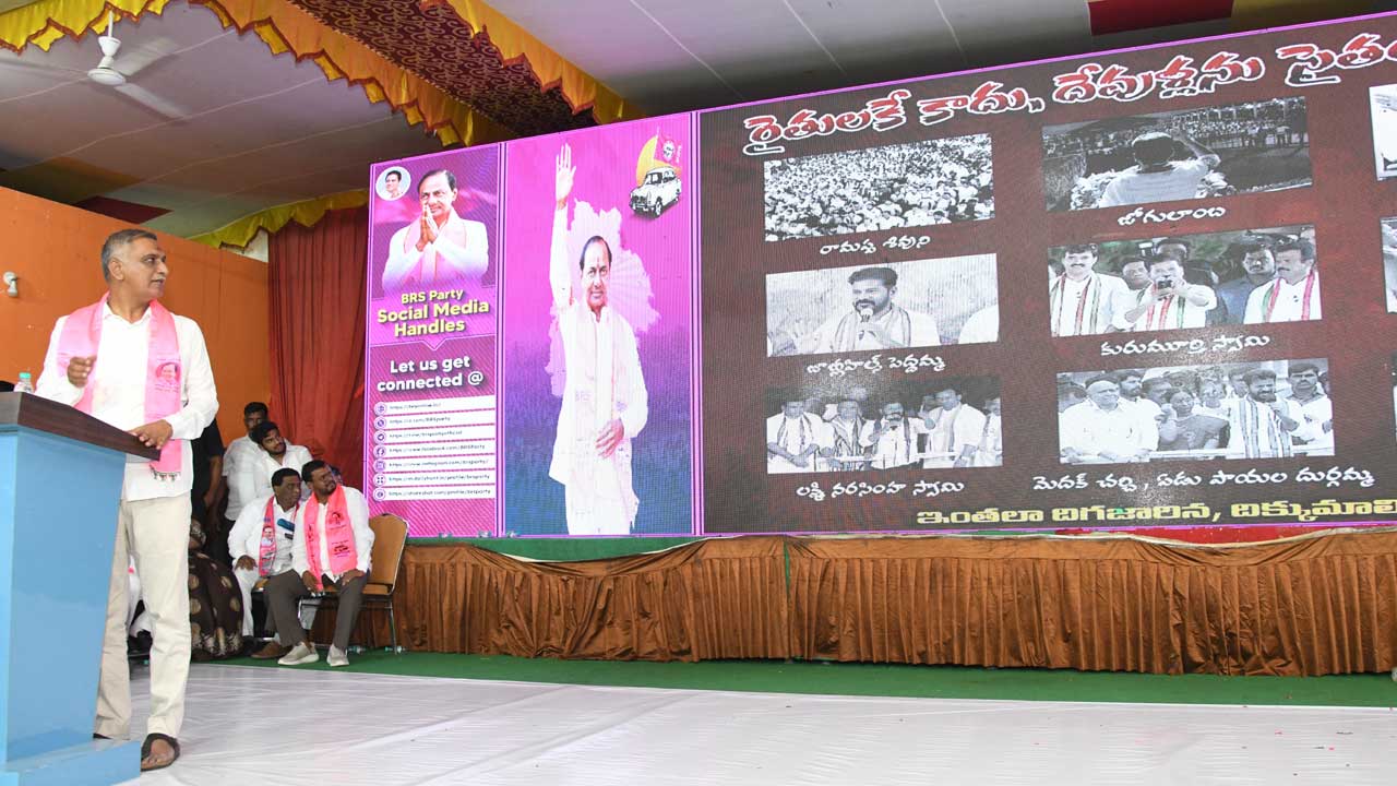 హరీశ్రావు జడ్చర్లలో గులాబీ సైన్యాన్ని పునరుజ్జీవింపజేశారు