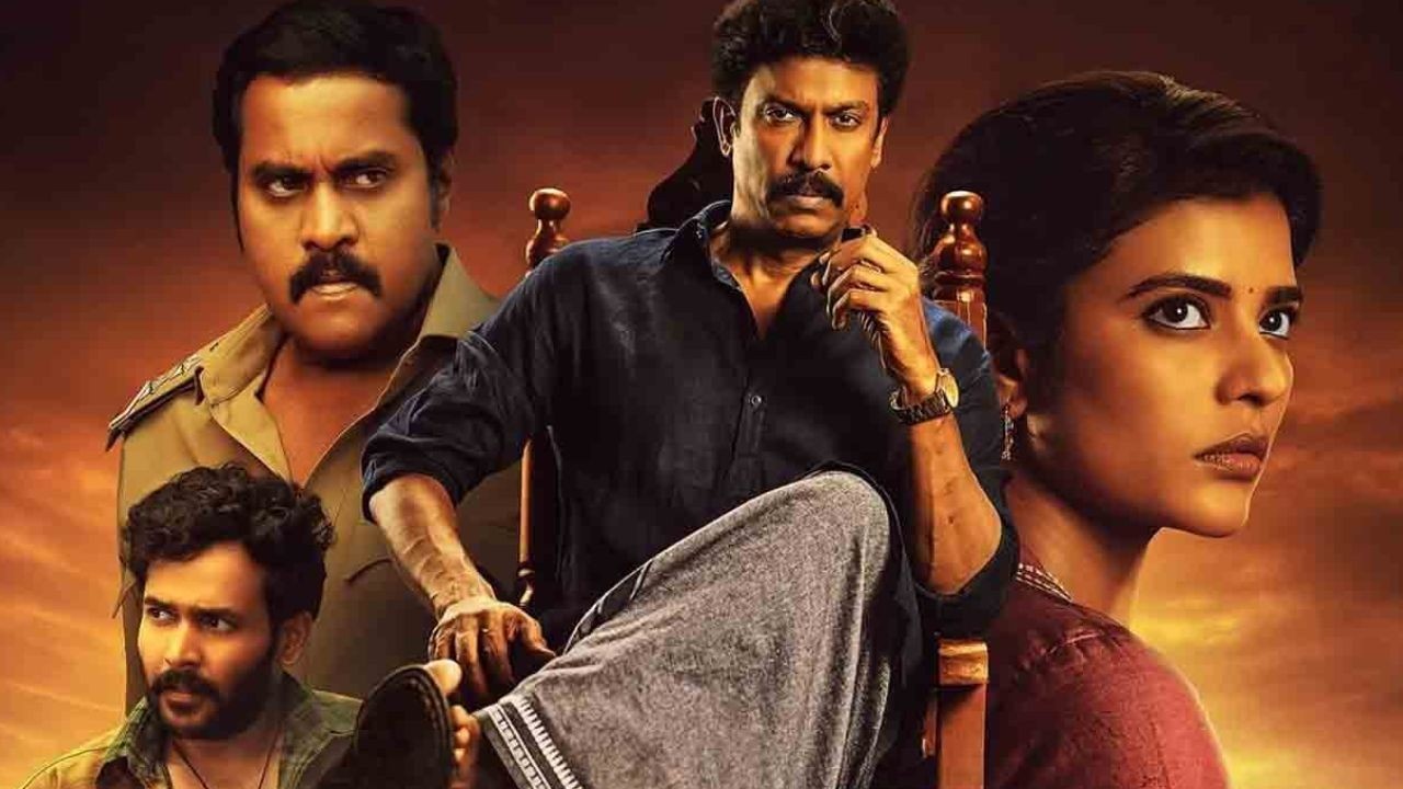 ఇసకపట్నం జూలై 2న అమెజాన్ ప్రైమ్ లో స్ట్రీమ్