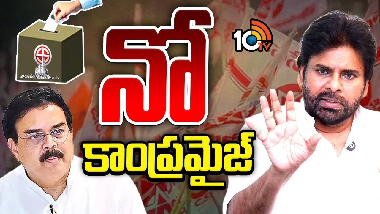 ఏపీ స్థానిక ఎన్నికలు: ఎక్కువ సీట్ల కోసం జనసేన పట్టు