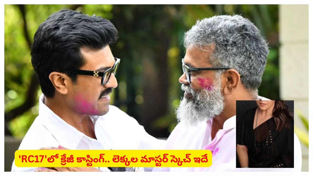 రామ్ చరణ్-సుకుమార్ సినిమాలో కీలక పాత్రలో నయనతార?