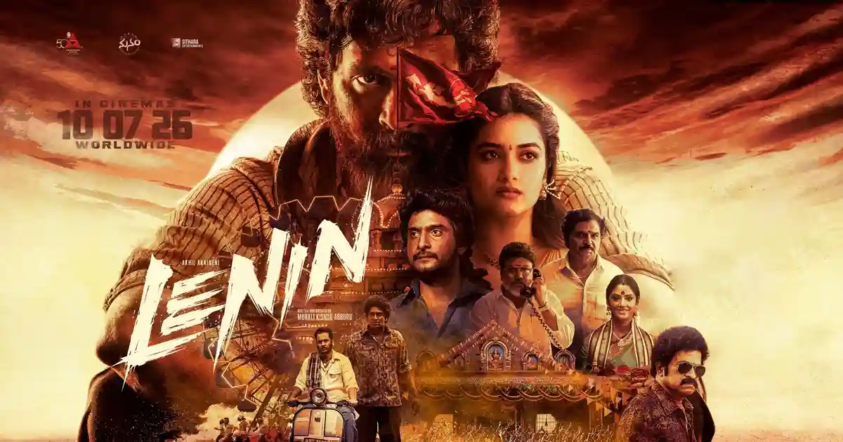 అఖిల్ అక్కినేని: లెనిన్ వాణిజ్య లెక్కలేమీ లేకుండా తయారు