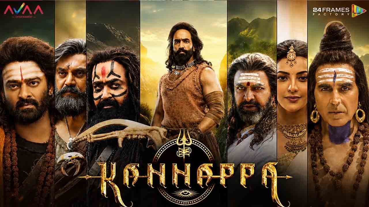 మంచు విష్ణు కన్నప్ప సినిమా యూట్యూబ్‌లో విడుదల
