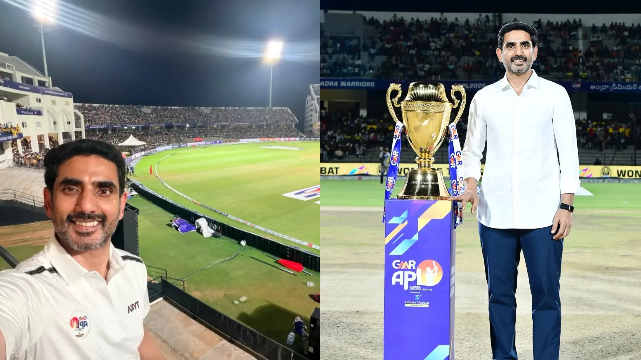 నారా లోకేష్ ఫైనల్ మ్యాచ్ లో హాజరు, ట్రోఫీతో ఫోటోలు
