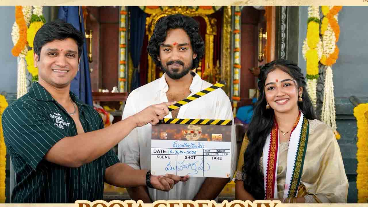 రోషన్ కనకాల కొత్త సినిమా టీజర్ విడుదల