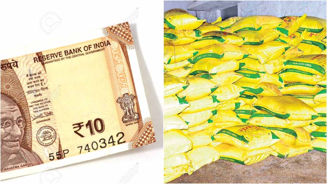 రూ.10తో యూరియా బుకింగ్ సులభం, తెలంగాణ రైతులకు