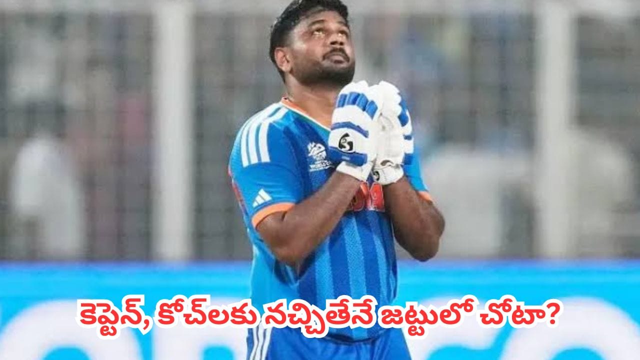 టీమిండియా ఘోర పరాజయం: కెప్టెన్, కోచ్ నిర్ణయాలపై విమర్శలు