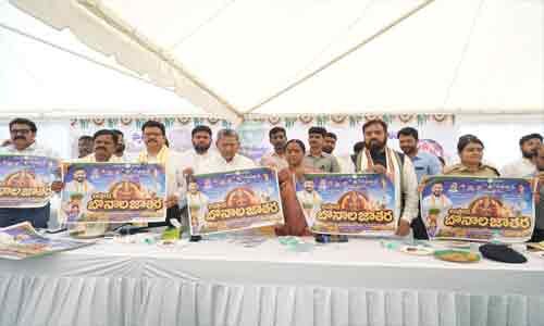 ఈ నెల 16 నుంచి హైదరాబాద్లో ఆషాడ బోనాలు
