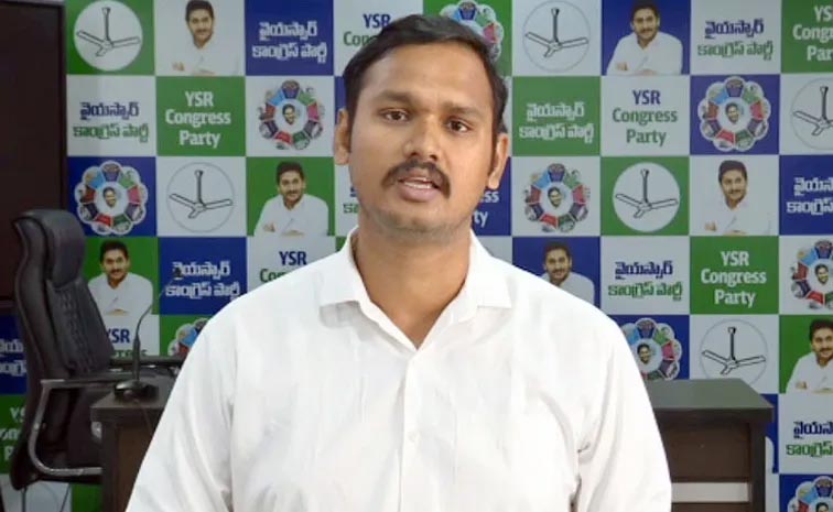 నాగార్జున యాదవ్పై 12 కేసులు: న్యాయం కోసం పోరాడితే అక్రమ కేసులా?