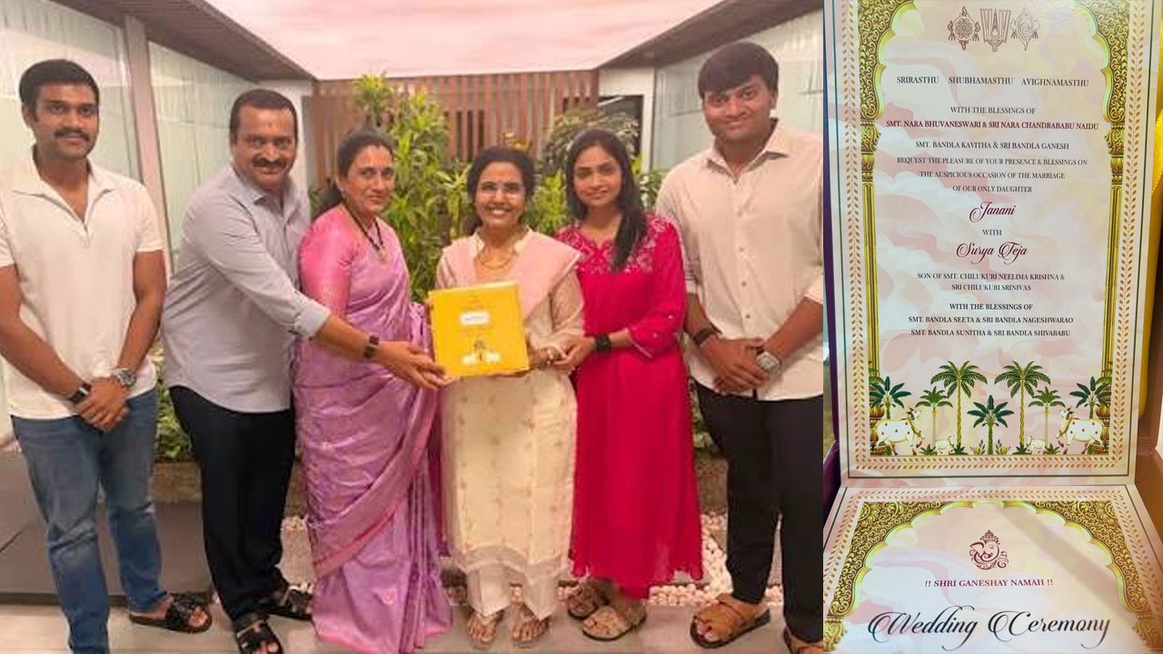 బండ్ల గణేష్ కుమార్తె పెళ్లి కార్డ్లో చంద్రబాబు దంపతుల ఆశీస్సులు