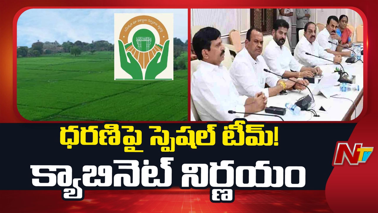గ్రామ పంచాయతీల నిధులపై తెలంగాణ ప్రభుత్వం కీలక నిర్ణయం