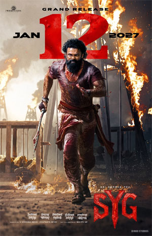 2027 జనవరి 12న విడుదల కానున్న సాయి దుర్గా తేజ్ సినిమా