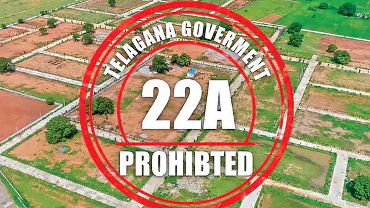 22ఏ నిషేధిత భూముల జాబితాను ప్రభుత్వమే క్లియర్ చేయాలి: రైతు రక్షణ సమితి