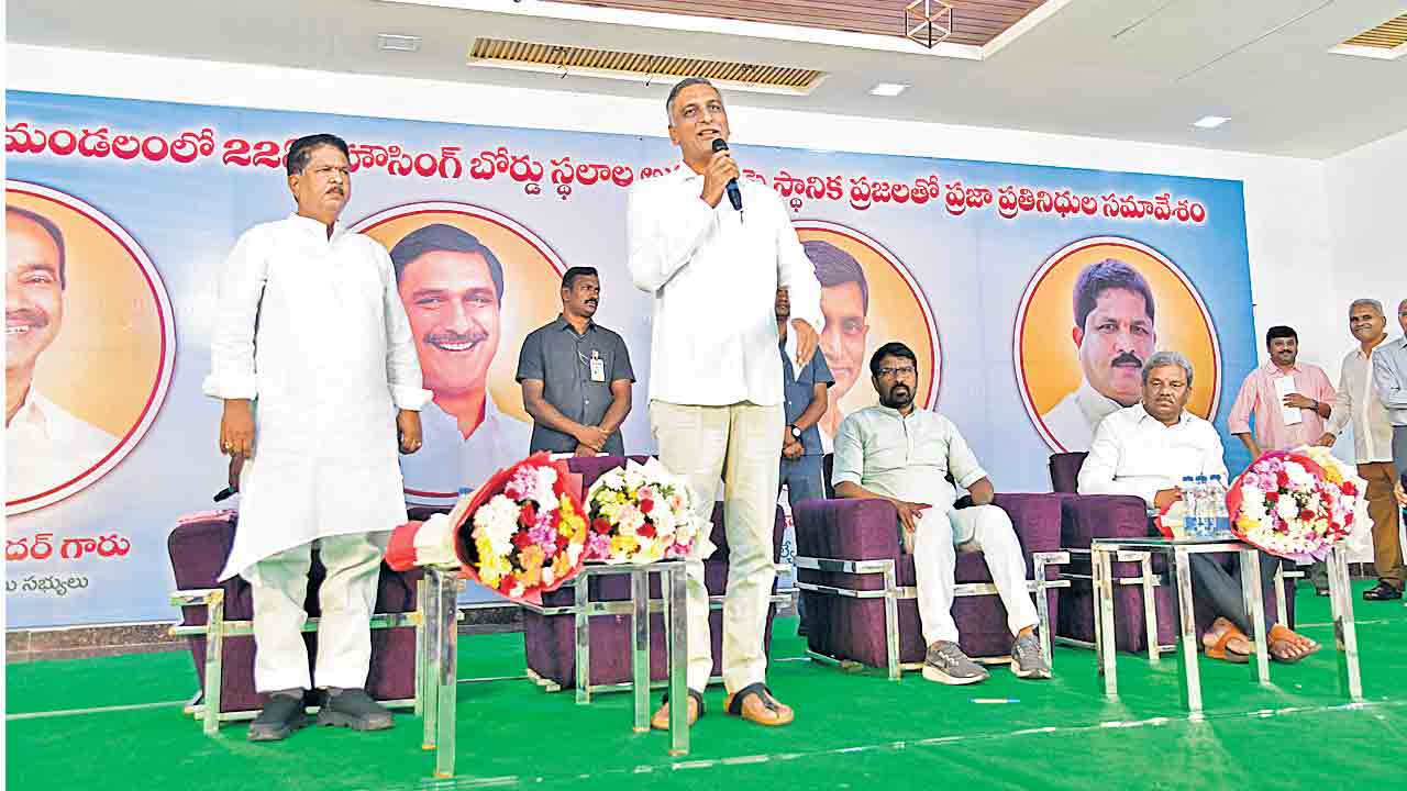 22ఏ నిషేధిత జాబితాపై పోరాటం: అసెంబ్లీని ముట్టడిస్తామన్న హరీశ్‌రావు