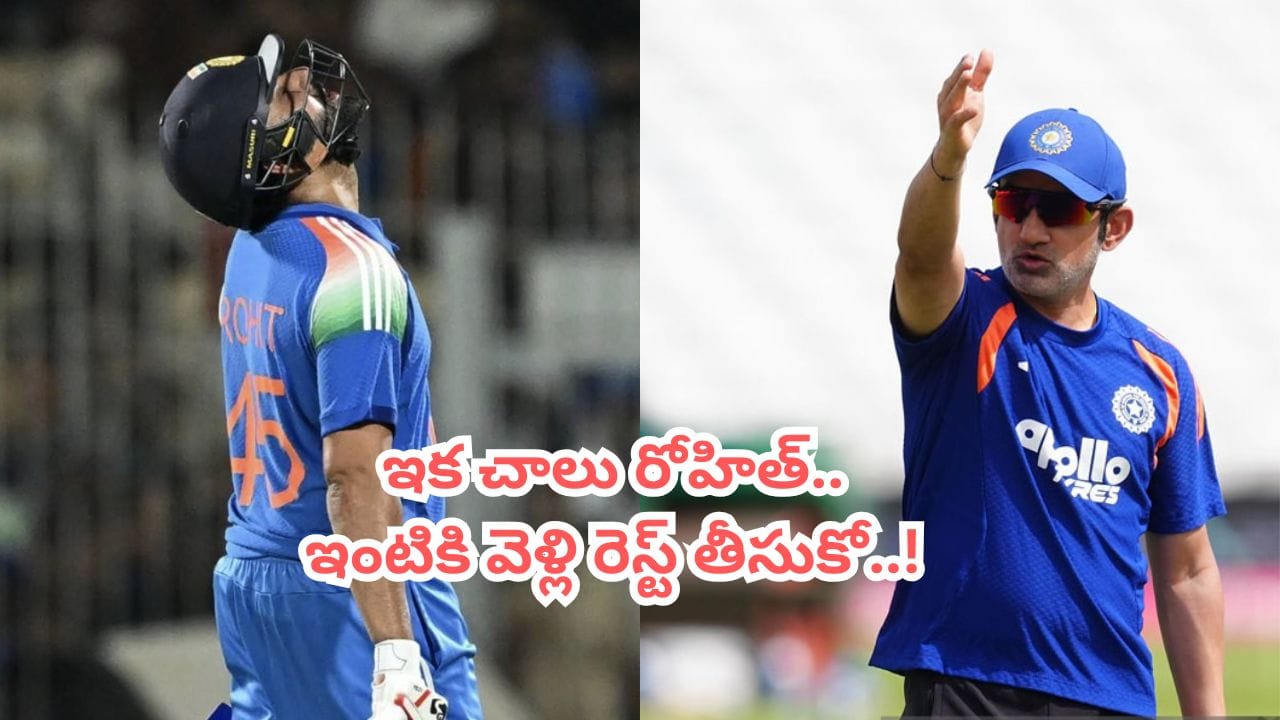 ఇంగ్లాండ్తో మూడో వన్డే: రోహిత్ శర్మకు విశ్రాంతినివ్వనున్న గంభీర్?