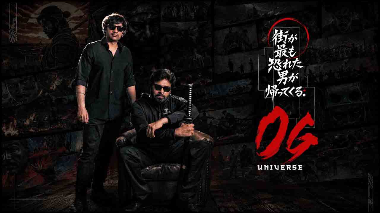 పవన్ కళ్యాణ్ ఓజీ 2లో కథకే బలం
