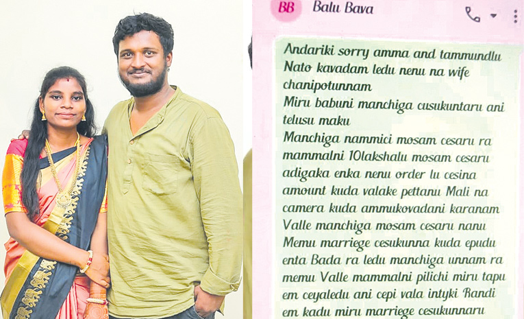 మోసపూరితమైన చనిపోవడం: ఏమిటి ప్లాన్?