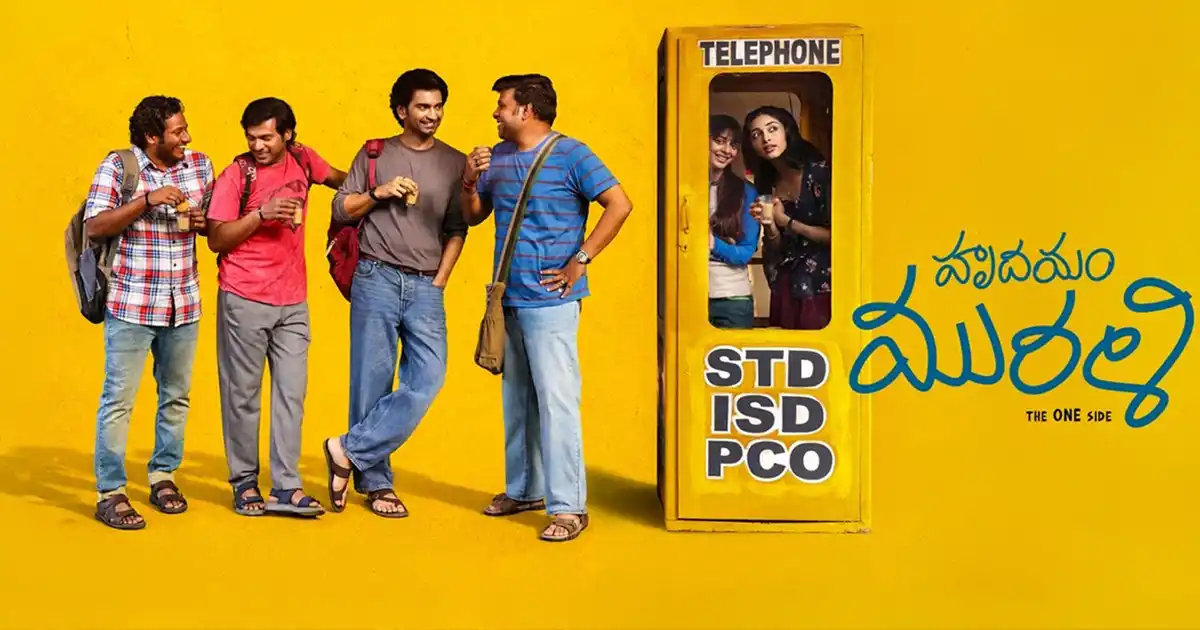 అధర్వా సినిమా ఆగష్టు 7న నెట్ఫ్లిక్స్లో