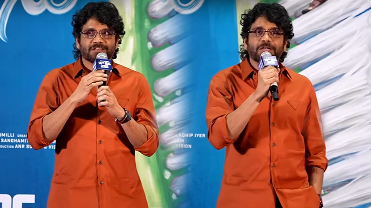 ఆగస్టు 14న 'పళ్ళ బురుసు' విడుదల: నాగార్జున కీలక వ్యాఖ్యలు