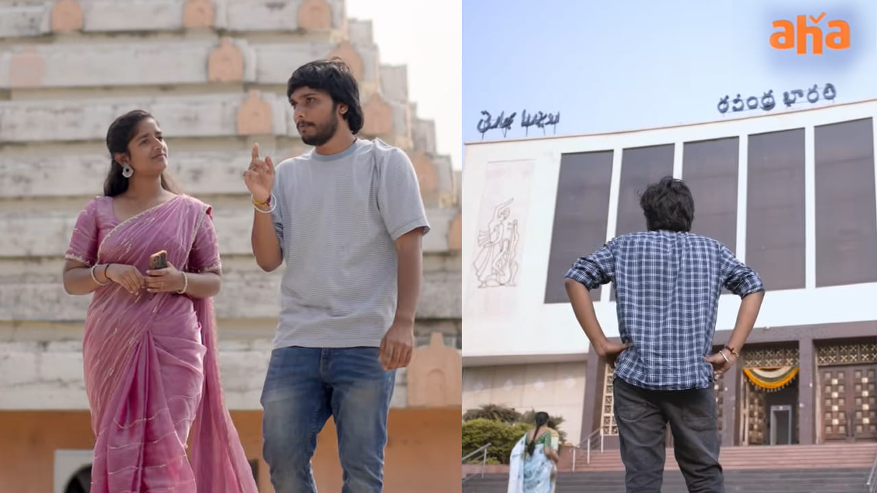ఆగస్టు 21న ఆహా ఓటీటీలో విడుదల కానున్న ‘సంజీవ్’ సినిమా