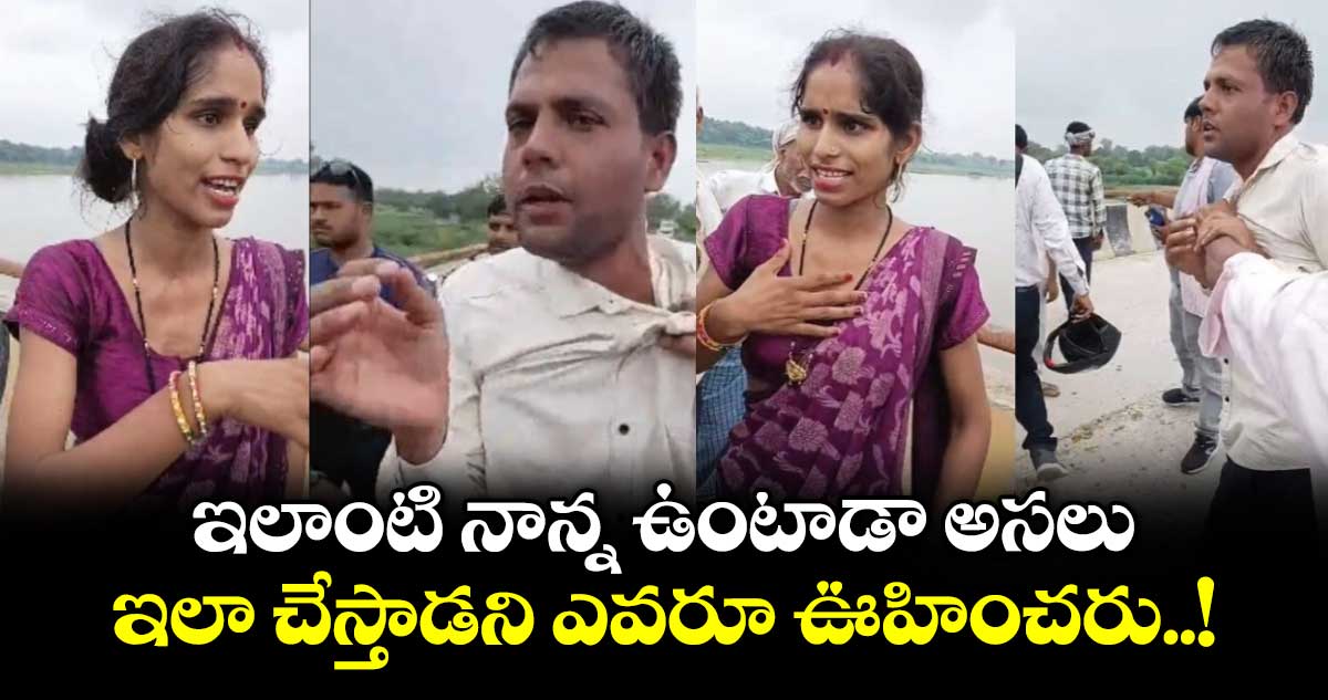ఆగ్రాలో 11 నెలల చిన్నారిని నదిలోకి విసిరేసిన తండ్రి