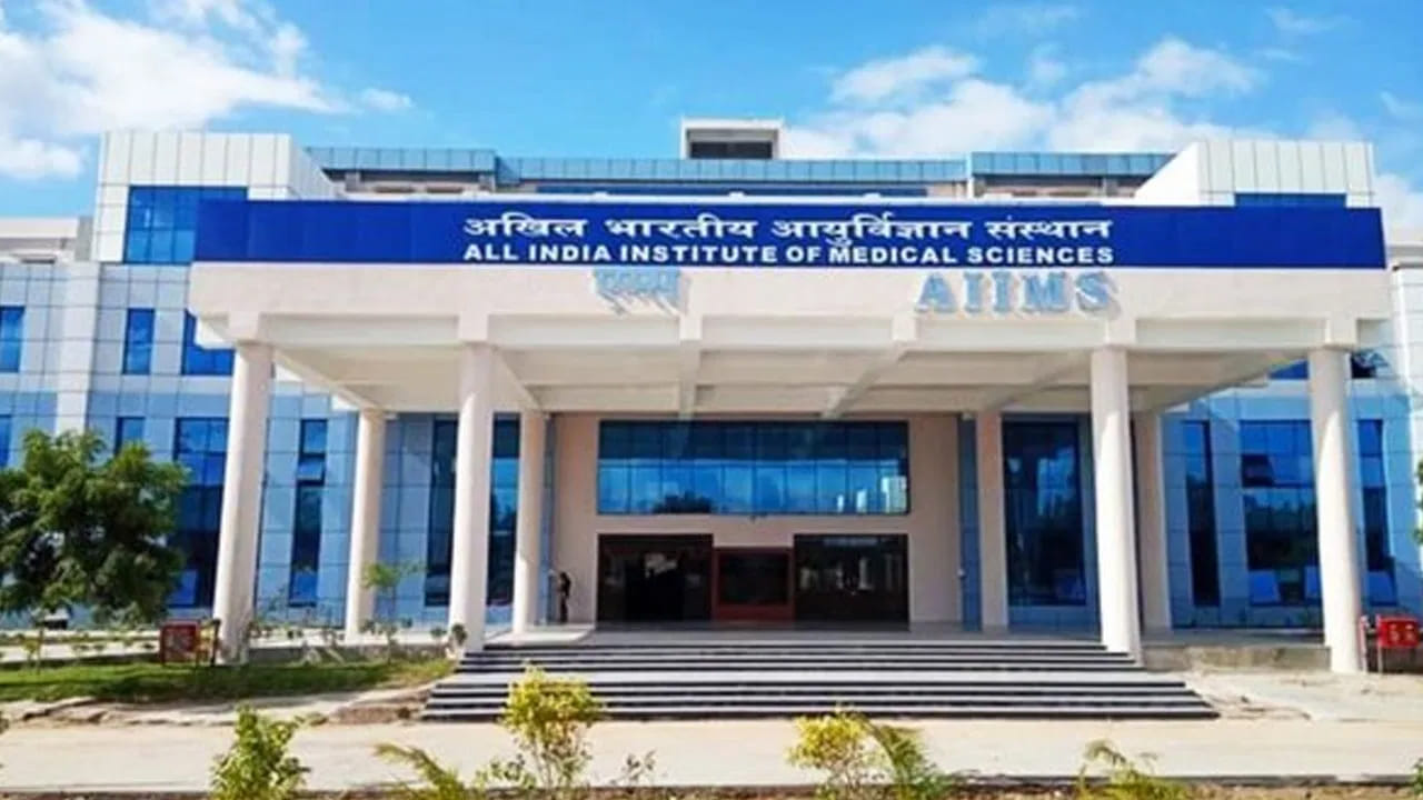 AIIMS బీబీనగర్: ఆగస్టు 1 నుంచి మారనున్న OPD రిజిస్ట్రేషన్ సమయాలు