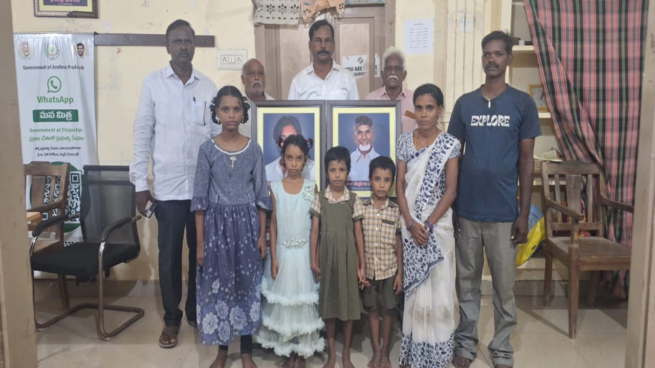 అల్లవరంలో ఒకే కుటుంబానికి 'తల్లికి వందనం' కింద రూ. 60 వేలు