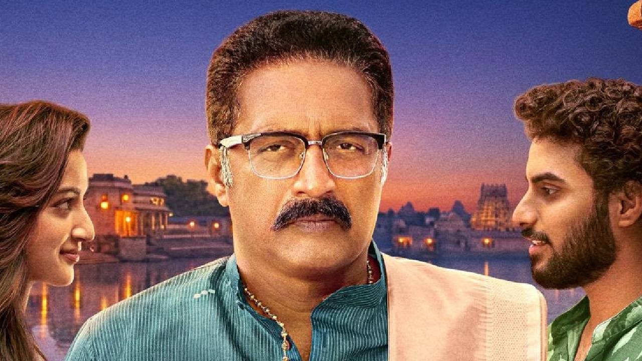 అమెజాన్ ప్రైమ్లో ‘జగమే సంగీతం’ వెబ్సిరీస్, సెప్టెంబర్ 4న విడుదల