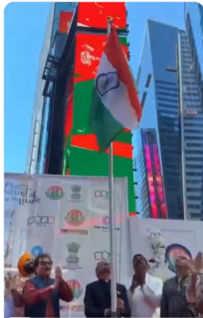 అమెరికాలో ఘనంగా భారత స్వాతంత్ర్య దినోత్సవ వేడుకలు