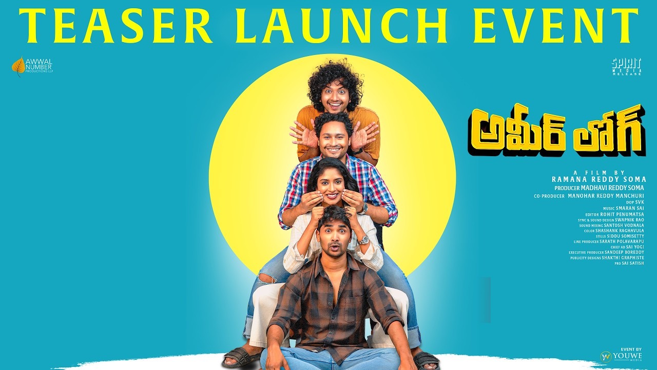 అమీర్ లోగ్ ఆగస్ట్ 21న థియేటర్ల్లో రిలీజ్