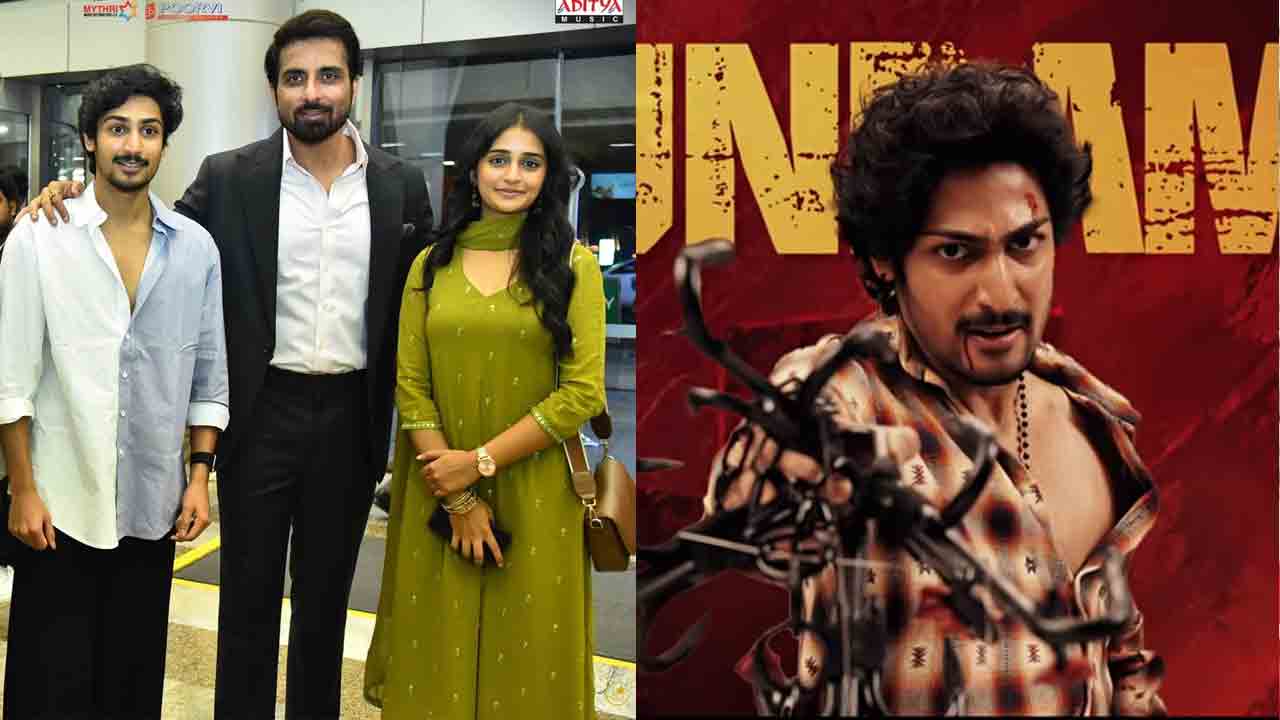 ‘అనకాపల్లి’ సినిమాకు సోనూసూద్ మద్దతు: డర్టీ గ్యాంగ్స్టర్ సాంగ్ విడుదల