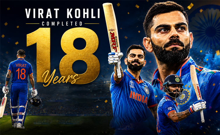 అంతర్జాతీయ క్రికెట్లో 18 ఏళ్లు పూర్తి చేసుకున్న విరాట్ కోహ్లి