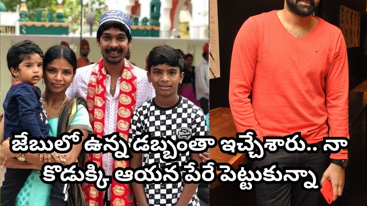 ఆర్థిక కష్టాల్లో ఉన్నప్పుడు ఆదుకున్న రామ్, సుకుమార్: కమెడియన్ ధన్రాజ్