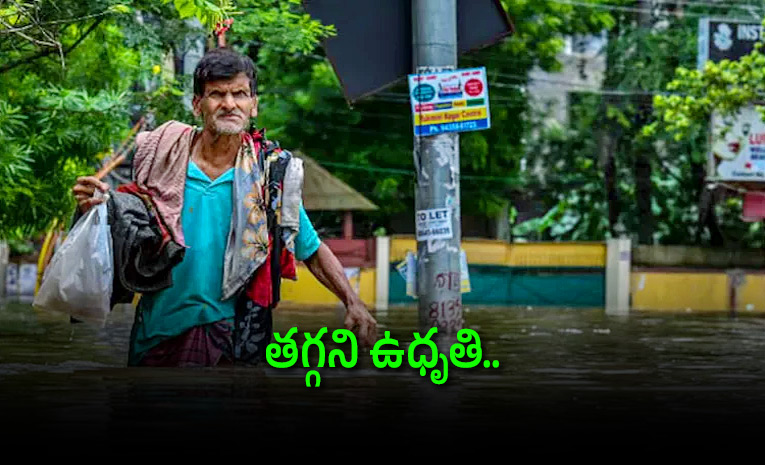 అసోం వరదల్లో 66 మృతి: 6.55 లక్షల ప్రజలు బాధితులు