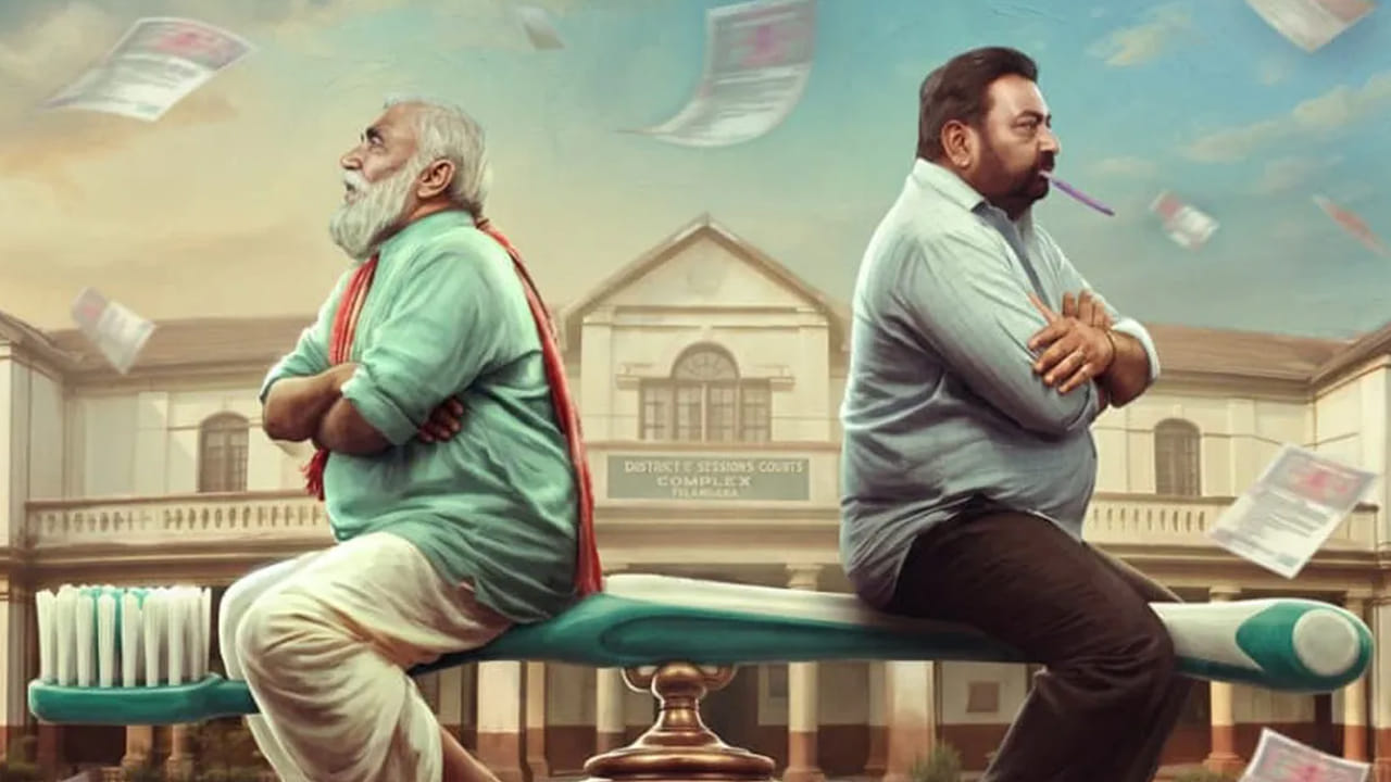 అన్నపూర్ణ స్టూడియోస్ కొత్త చిత్రం ‘పళ్ళబురుసు’ ప్రకటన