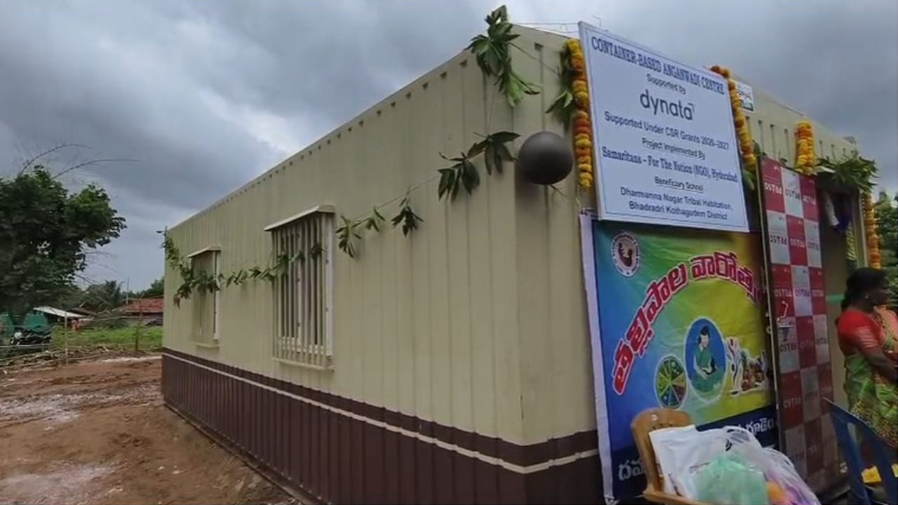 భద్రాద్రి కొత్తగూడెం: జిల్లాలోనే తొలి కంటైనర్ అంగన్వాడీ కేంద్రం ప్రారంభం