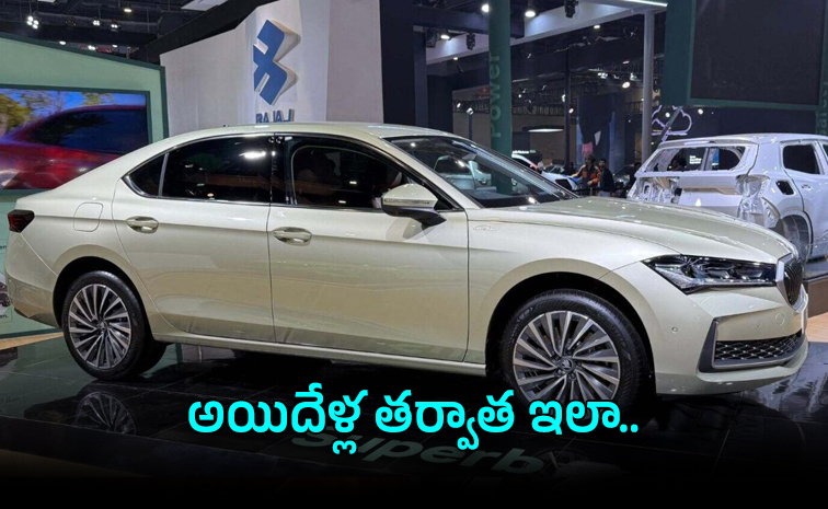 భారత మార్కెట్లోకి మళ్లీ డీజిల్ కార్లను తెచ్చిన స్కోడా