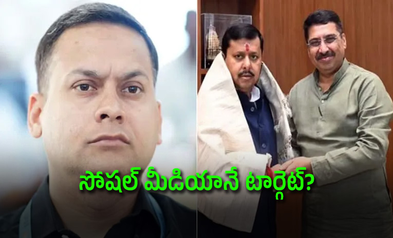 బీజేపీ సోషల్ మీడియా విభాగం కొత్త కన్వీనర్‌గా దీపక్ మాస్కే