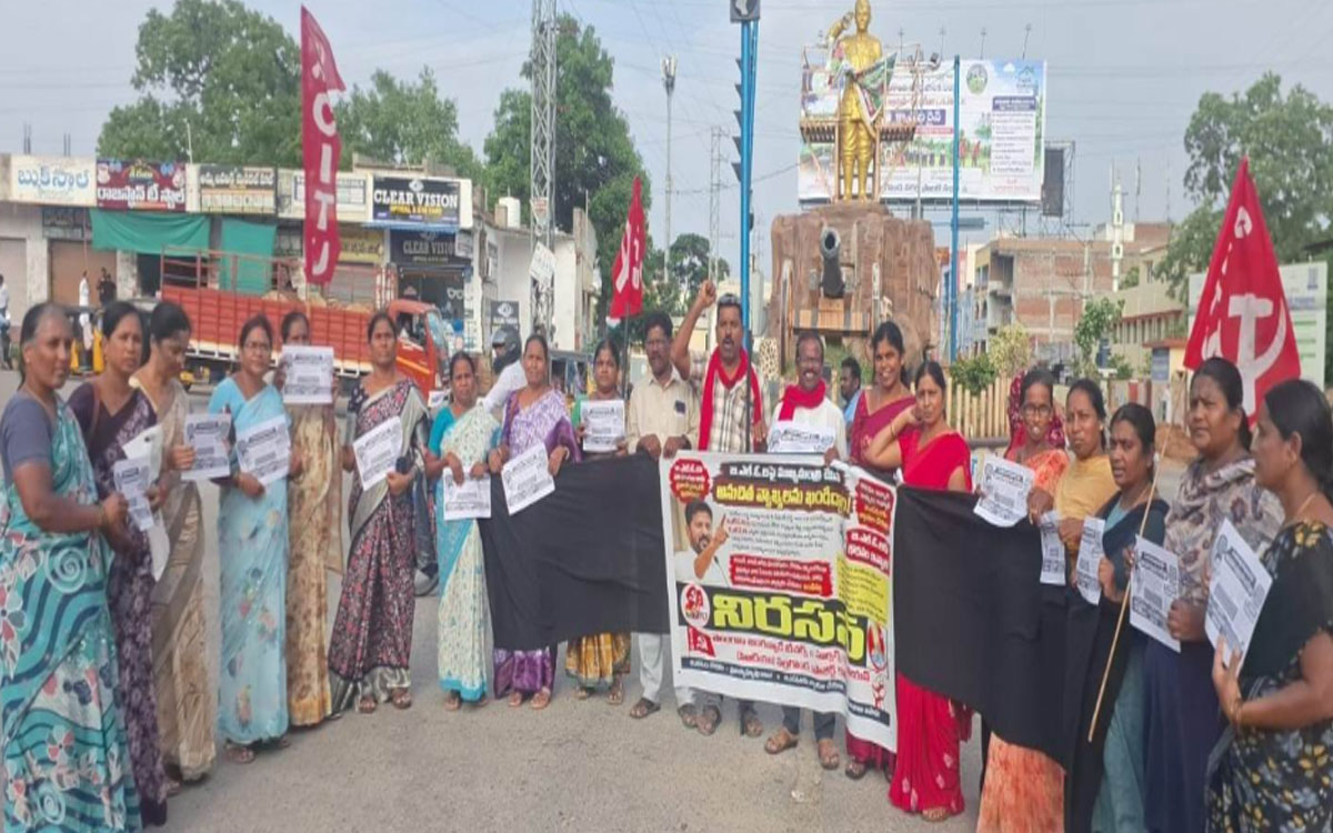 BLOలపై సీఎం రేవంత్ వ్యాఖ్యలు: బహిరంగ క్షమాపణకు యూనియన్ల డిమాండ్