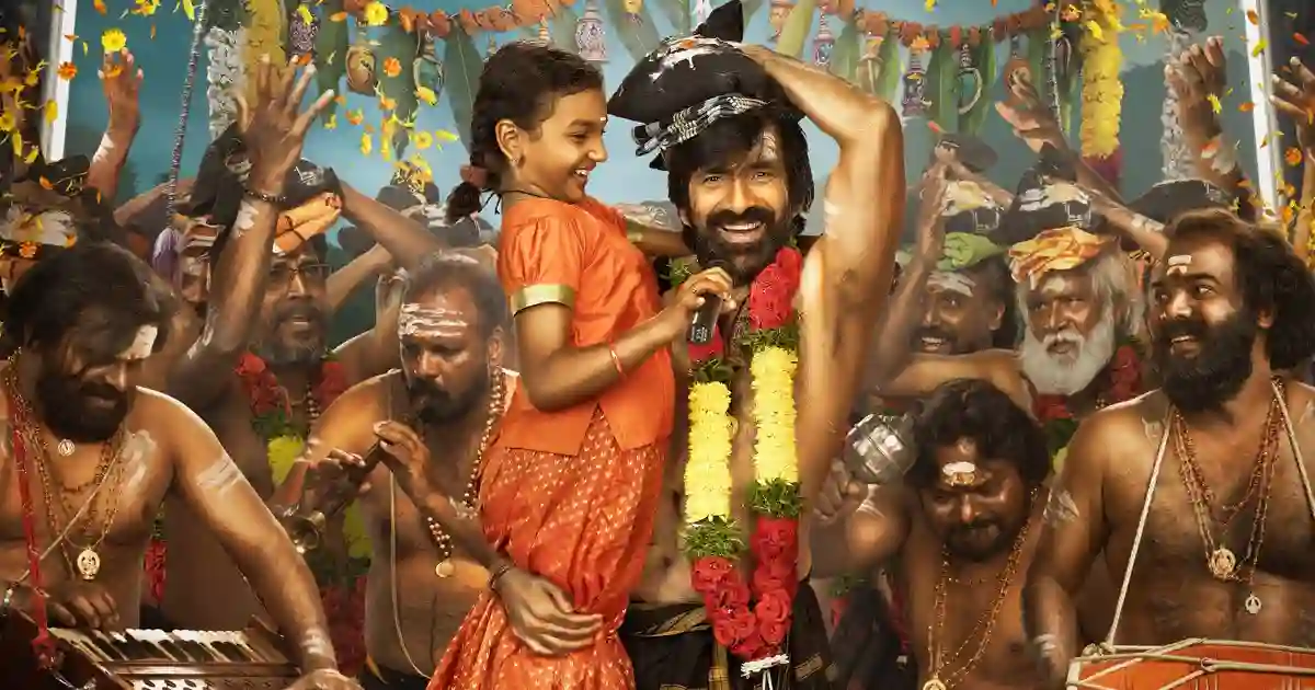 బుధవారం 'ఇరుముడి' ట్రైలర్ విడుదల: మాస్ మహారాజా రవితేజ కొత్త చిత్రం