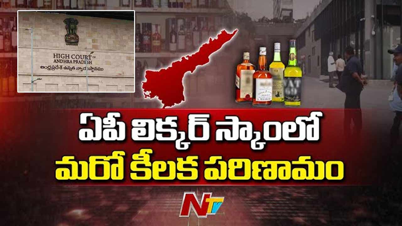 హైదరాబాద్లో సత్యప్రసాద్కు హైకోర్టు ముందస్తు బెయిల్