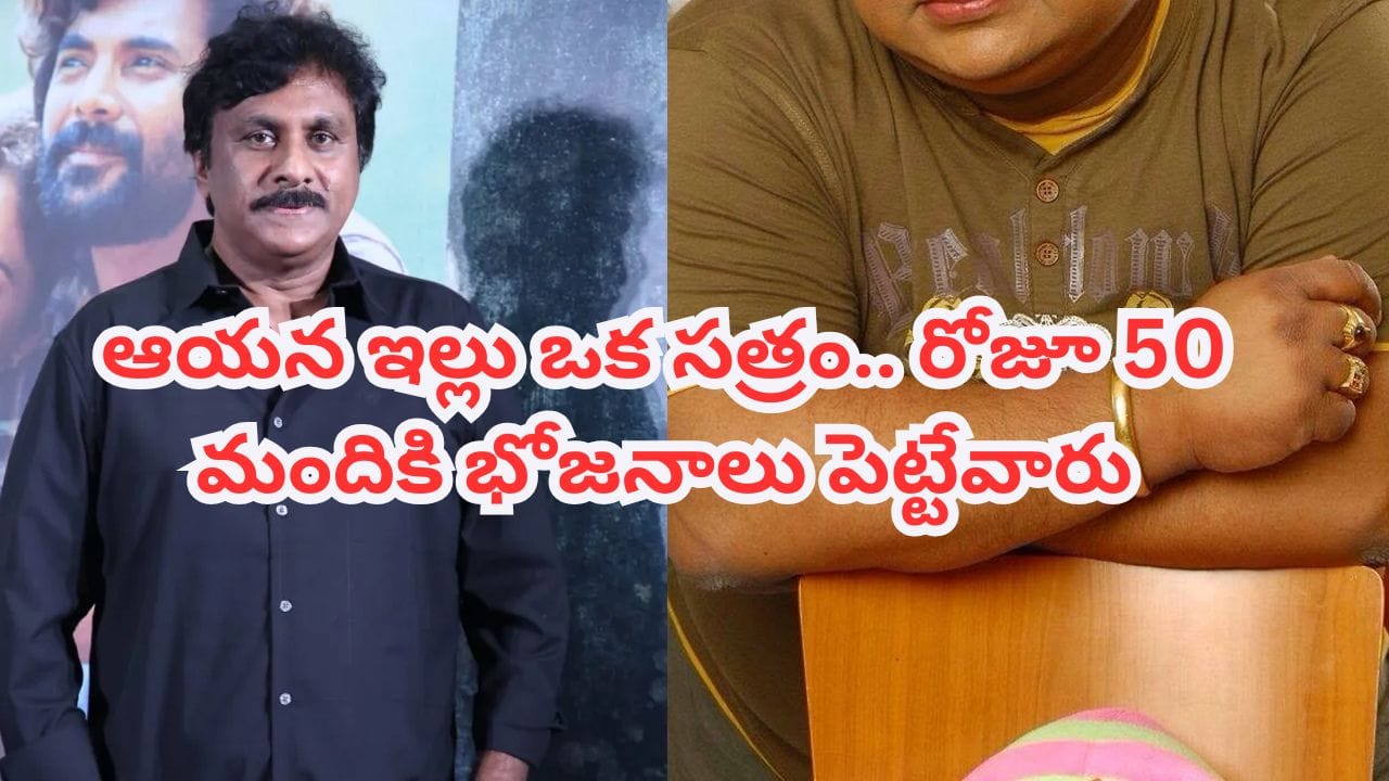 చక్రి మరణంపై రఘు కుంచె కీలక వ్యాఖ్యలు
