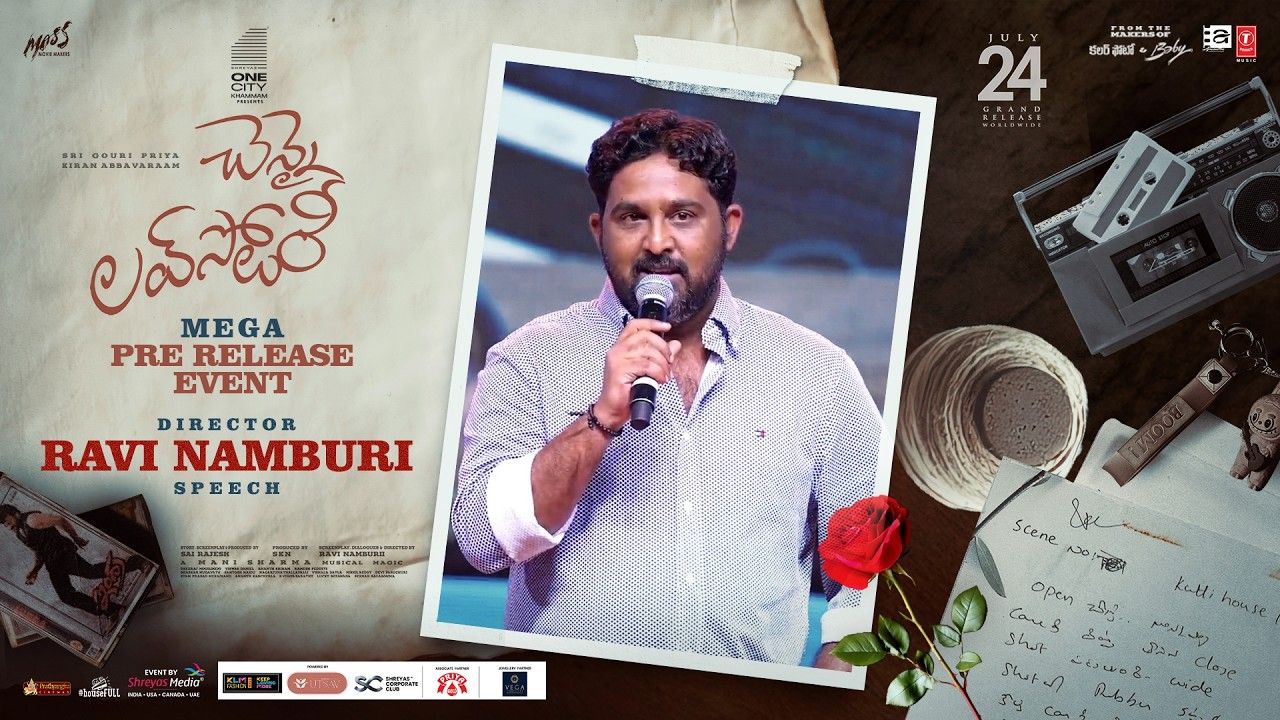 చెన్నై లవ్ స్టోరీ ప్రీ రిలీజ్: దర్శకుడు రవి భావోద్వేగ స్పీచ్